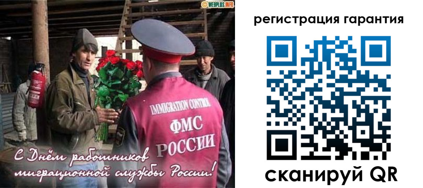 регистрация в Енисейске