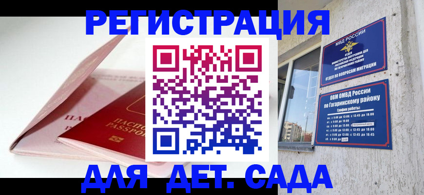 форма 3 в Енисейске